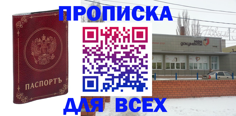 форма 3 в Николаевске-на-Амуре